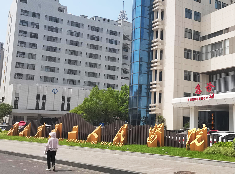 賦能骨骼健康診療，品源醫療超聲骨密度儀BMD-A5落地江蘇省淮安市第二人民醫院